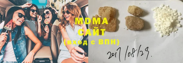 мяу мяу кристалл Вяземский